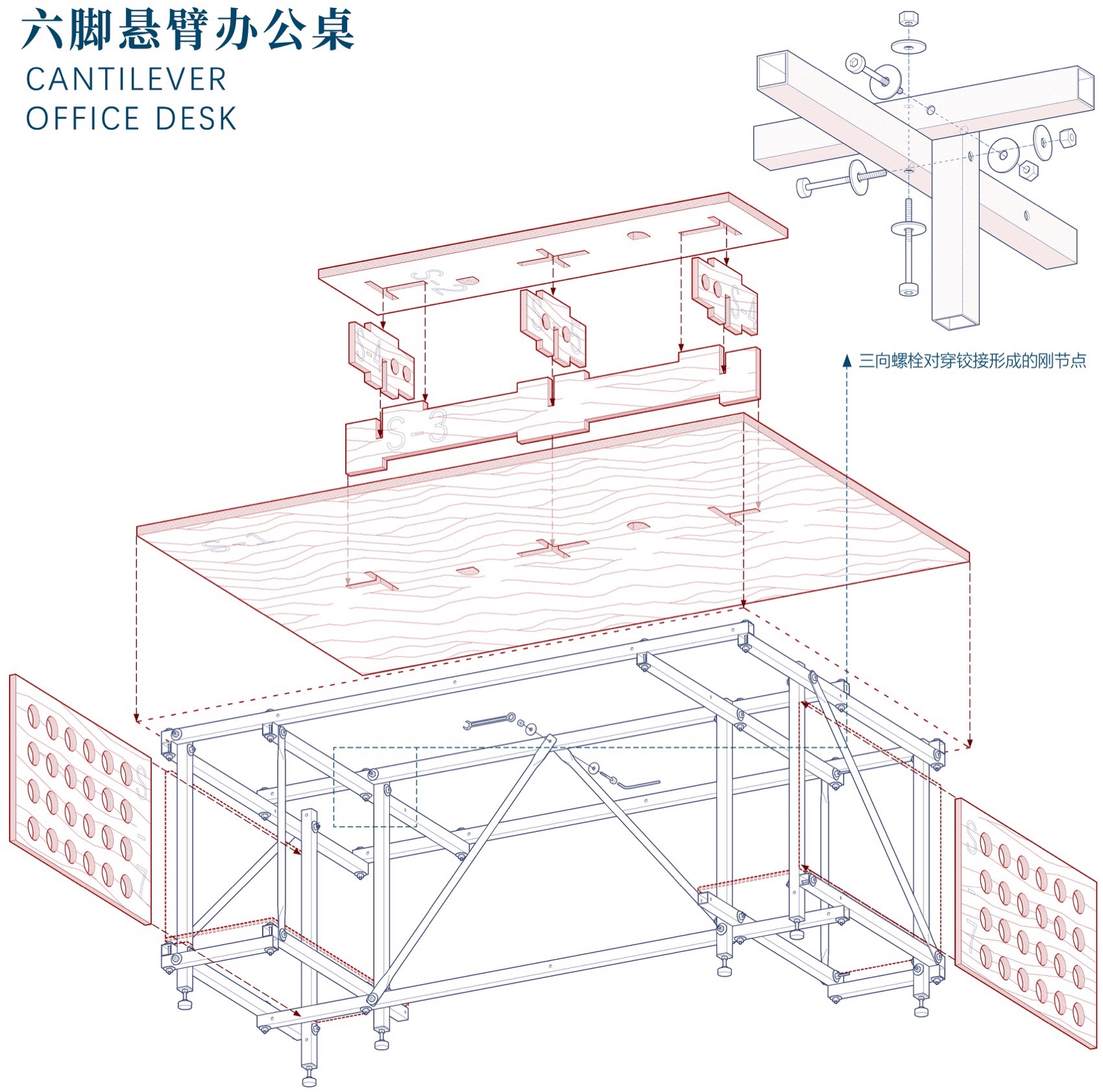 合造社RAW Office丨中国成都丨合造社建筑设计事务所-90