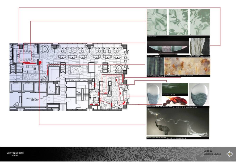 宁波威斯汀酒店软装方案 | 现代与传统的美学融合-45