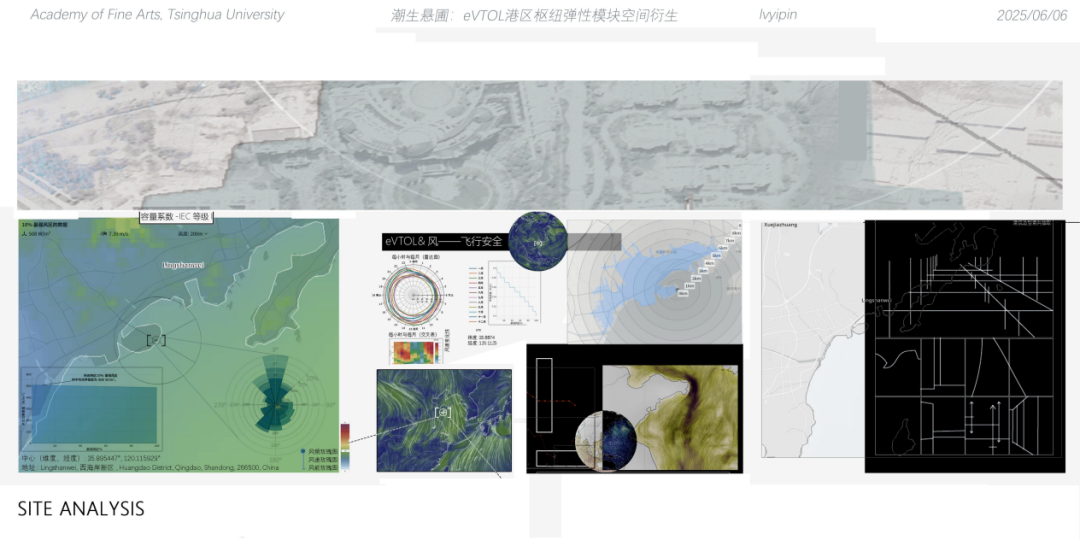 做清美毕设时，我拿不准的都去问DeepSeek和ChatGPT…环设学姐坦白局-58