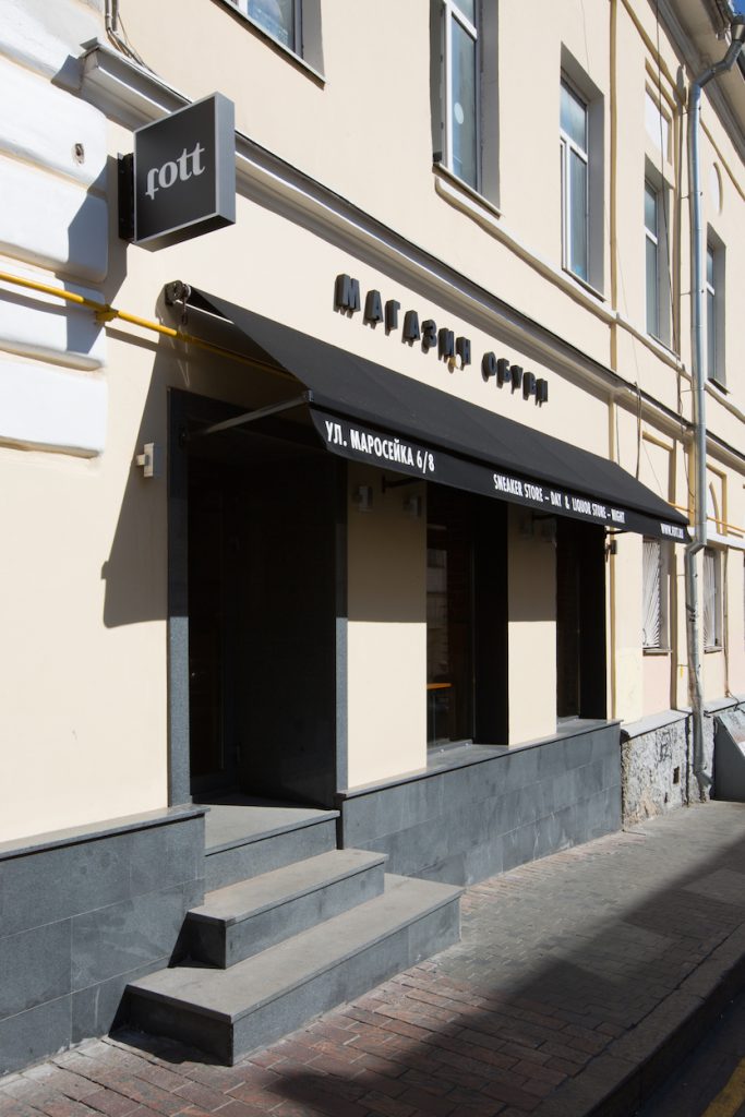 МАГАЗИН ОБУВИ · BLOCKSTUDIO（鞋店）-0