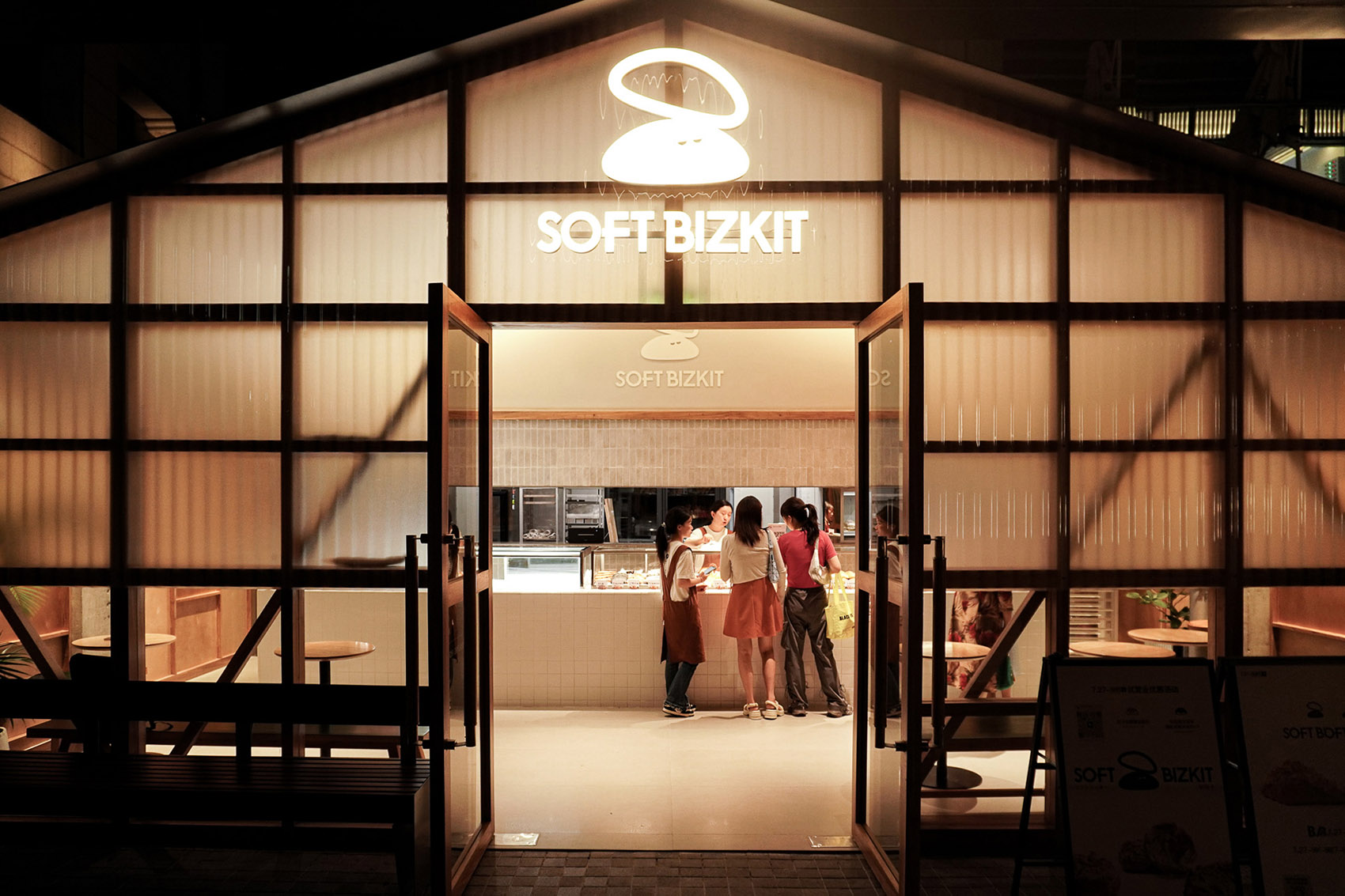 一石二鸟软饼干丨中国苏州丨徽宗设计研究室-66