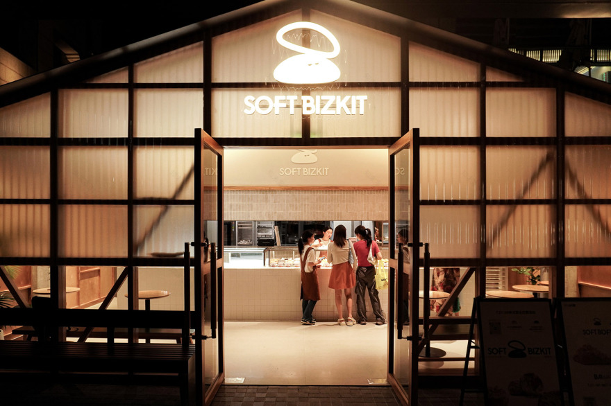 一石二鸟软饼干丨中国苏州丨徽宗设计研究室-66