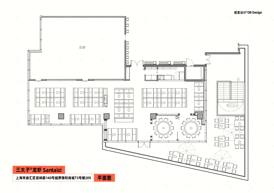 三太子龙虾 Santaizi丨中国上海丨或者设计-77