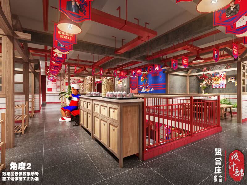 深圳火锅店设计装修公司-3