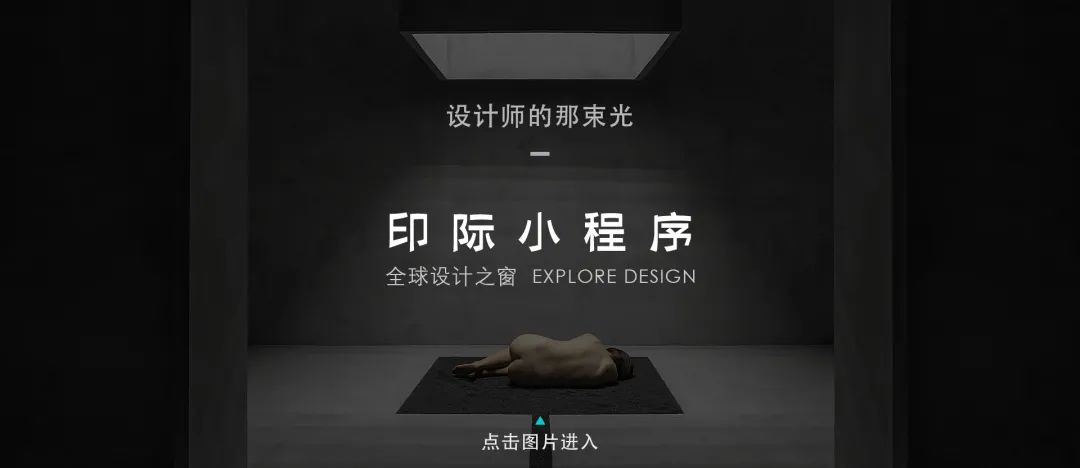 重庆世茂千厮门售楼处 | 山城文化与现代设计的完美融合-140