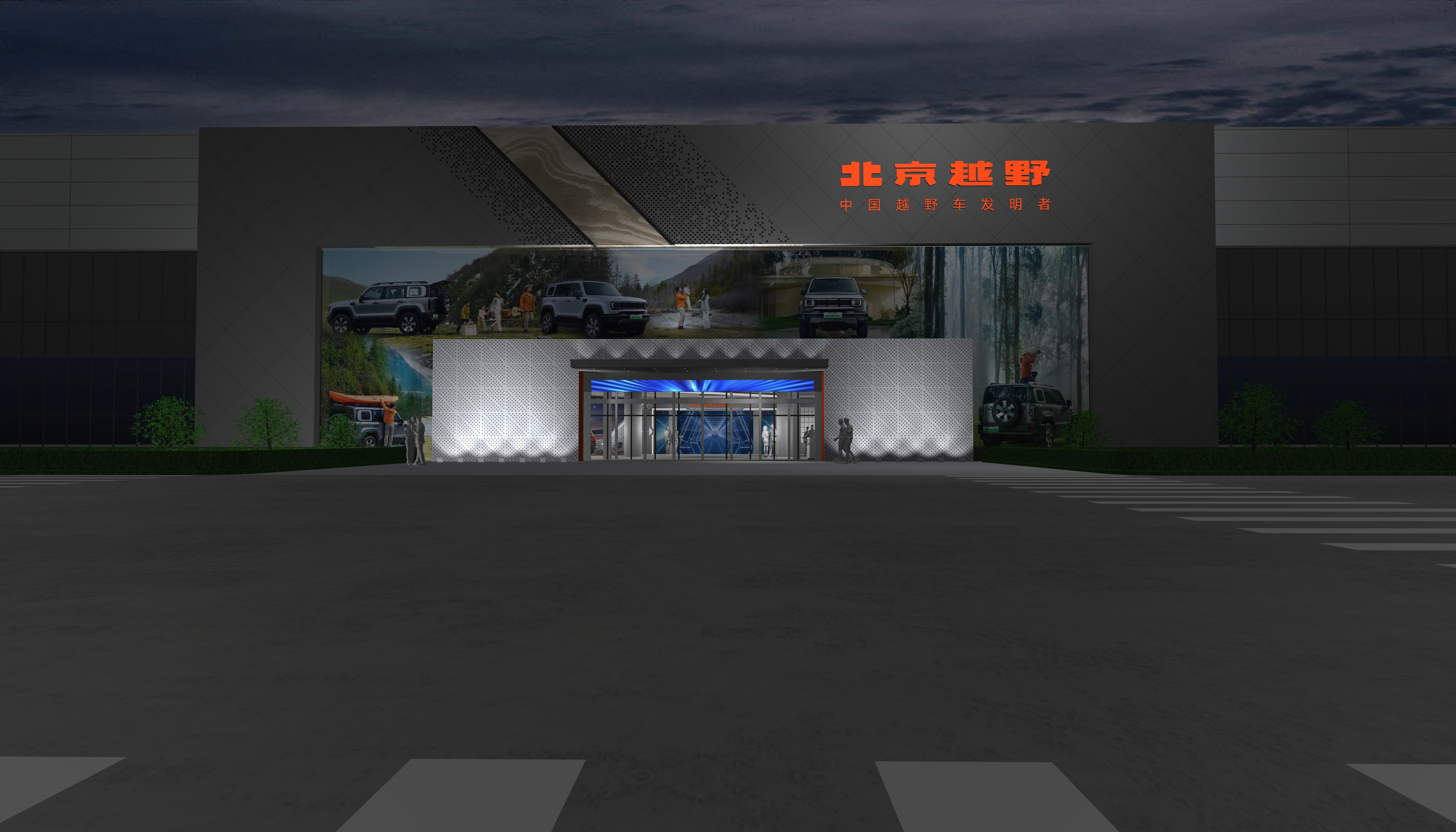 工业旅游设计-4