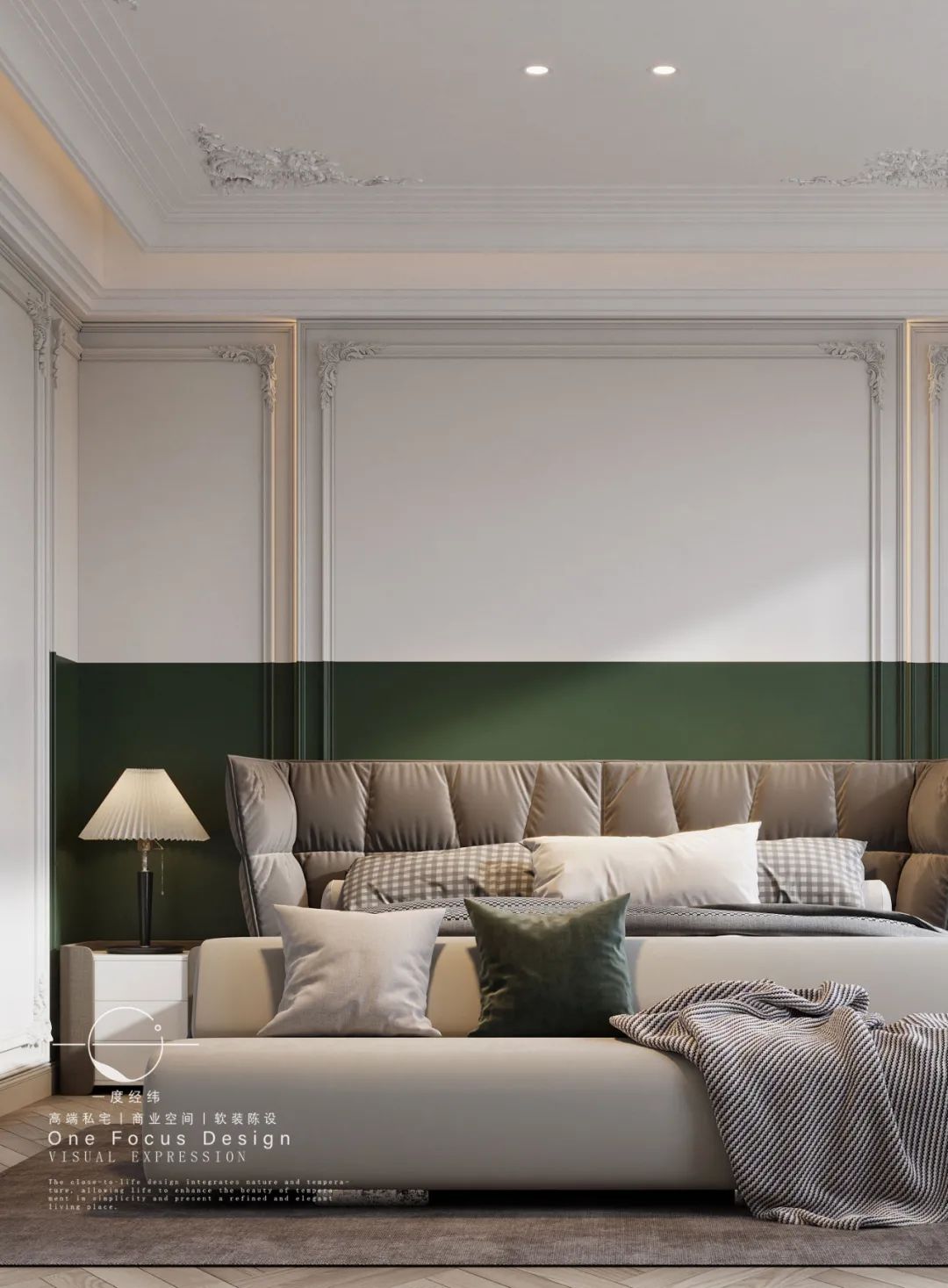 摩登法式浪漫 · 现代主义的完美生活诠释丨一度经纬-60