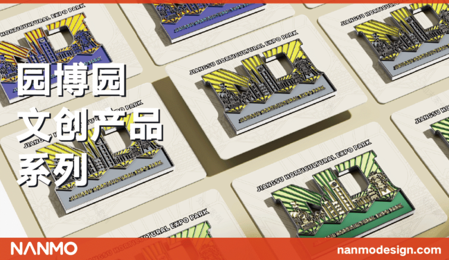 云海金属集团新厂区空间设计丨中国南京丨南木设计-60