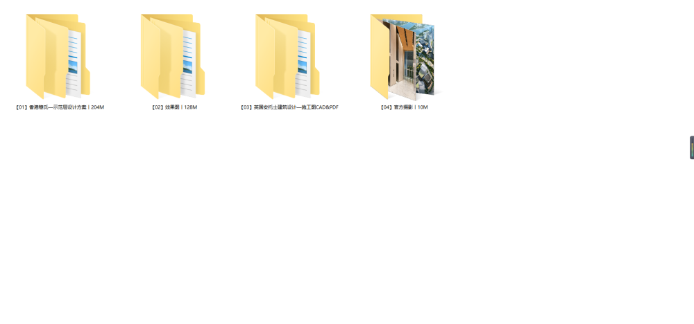 英国安托士建筑设计+香港穆氏 | 广州凯华国际中心办公楼丨设计方案+效果图+CAD&PDF施工图+物料书+官方摄影-16