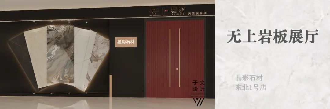 本杰明摩尔展厅丨中国沈阳丨于文设计工作室-44