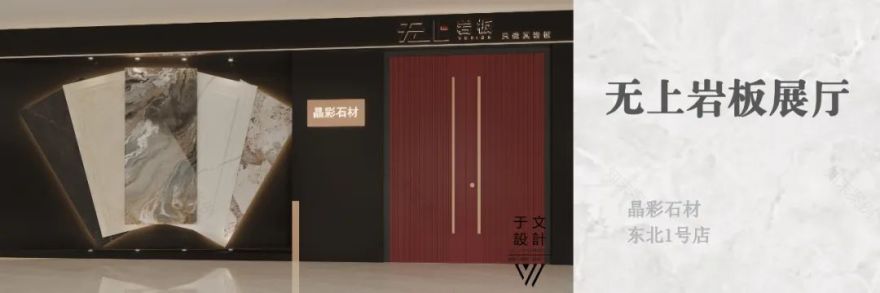 本杰明摩尔展厅丨中国沈阳丨于文设计工作室-44
