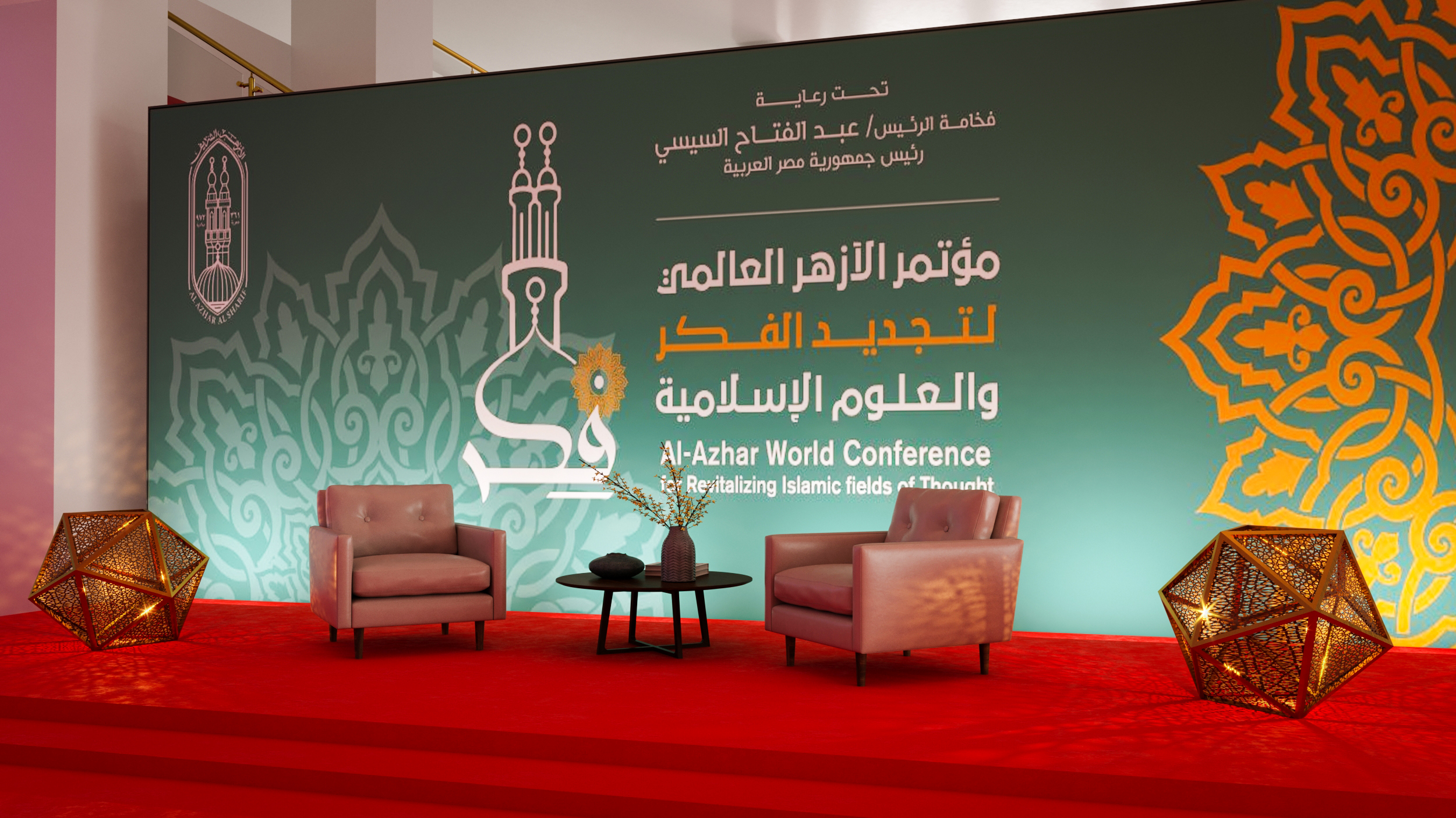 Fekr·Alazhar 世界会议丨Promoters International-18