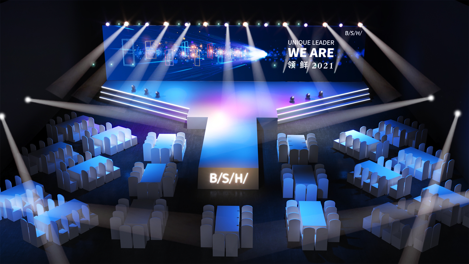 博世西门子冰箱经销商大会-3