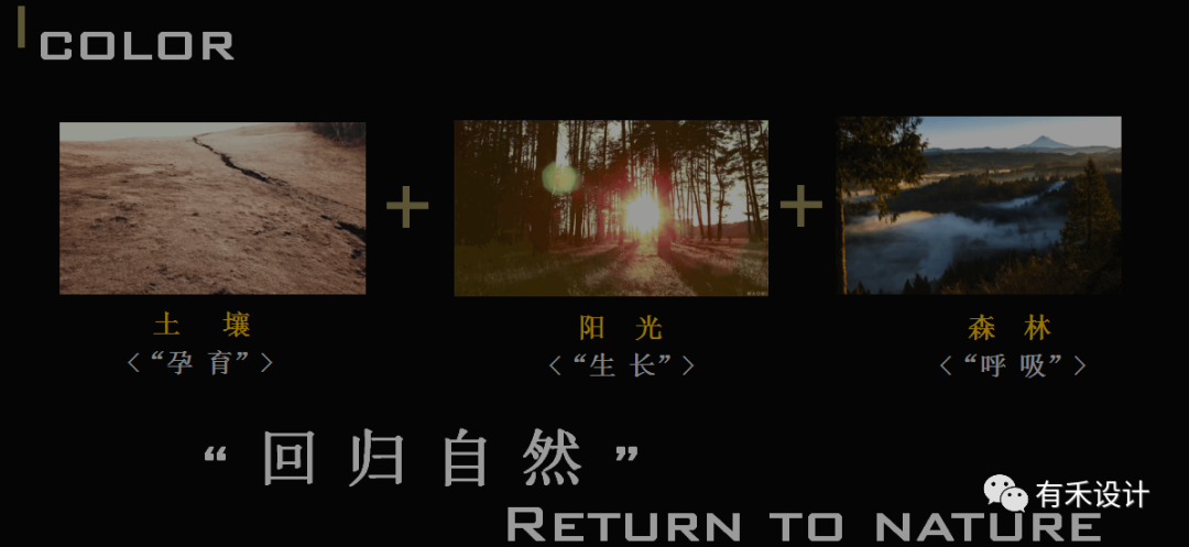 觅所电竞酒店丨中国邵阳丨有禾设计-13