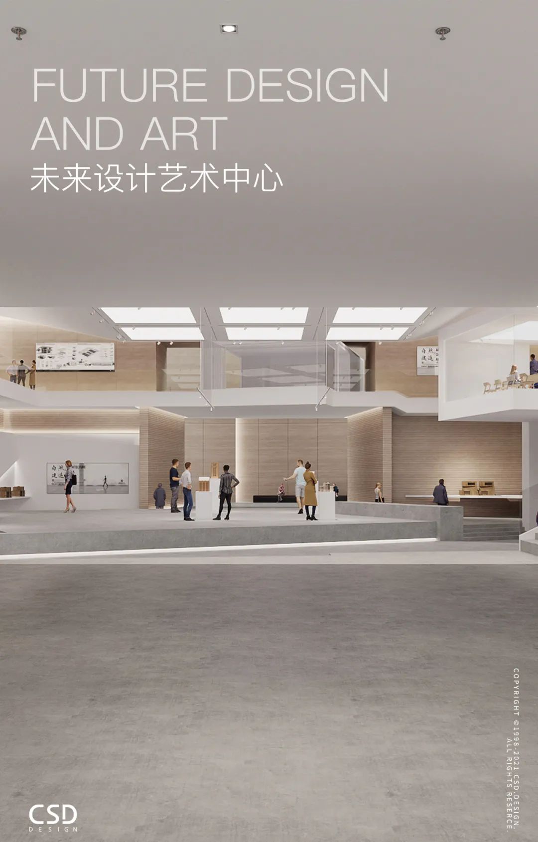 天府艺术公园美术馆丨中国成都丨CSD-54