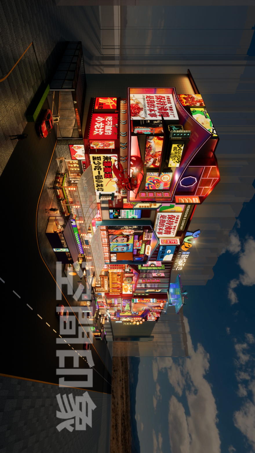 渭南文旅新高地丨新洲·新悦天地,再造城市青年潮酷引力场-56