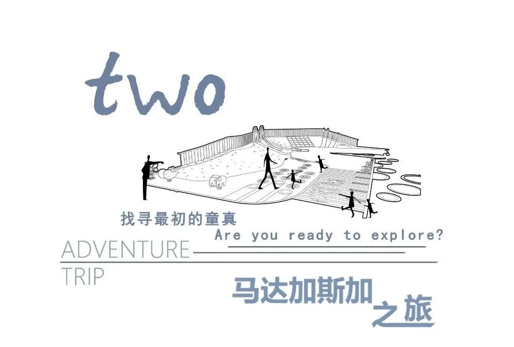 秘境花丛中的童趣森林 | 绿都 · 阅兰府（大区）-68