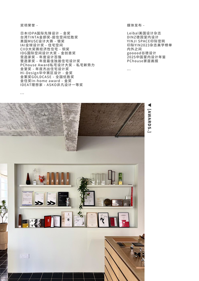 WAY × 跳帧间奏  Frames in rhythm丨中国台州丨未止工作室-94