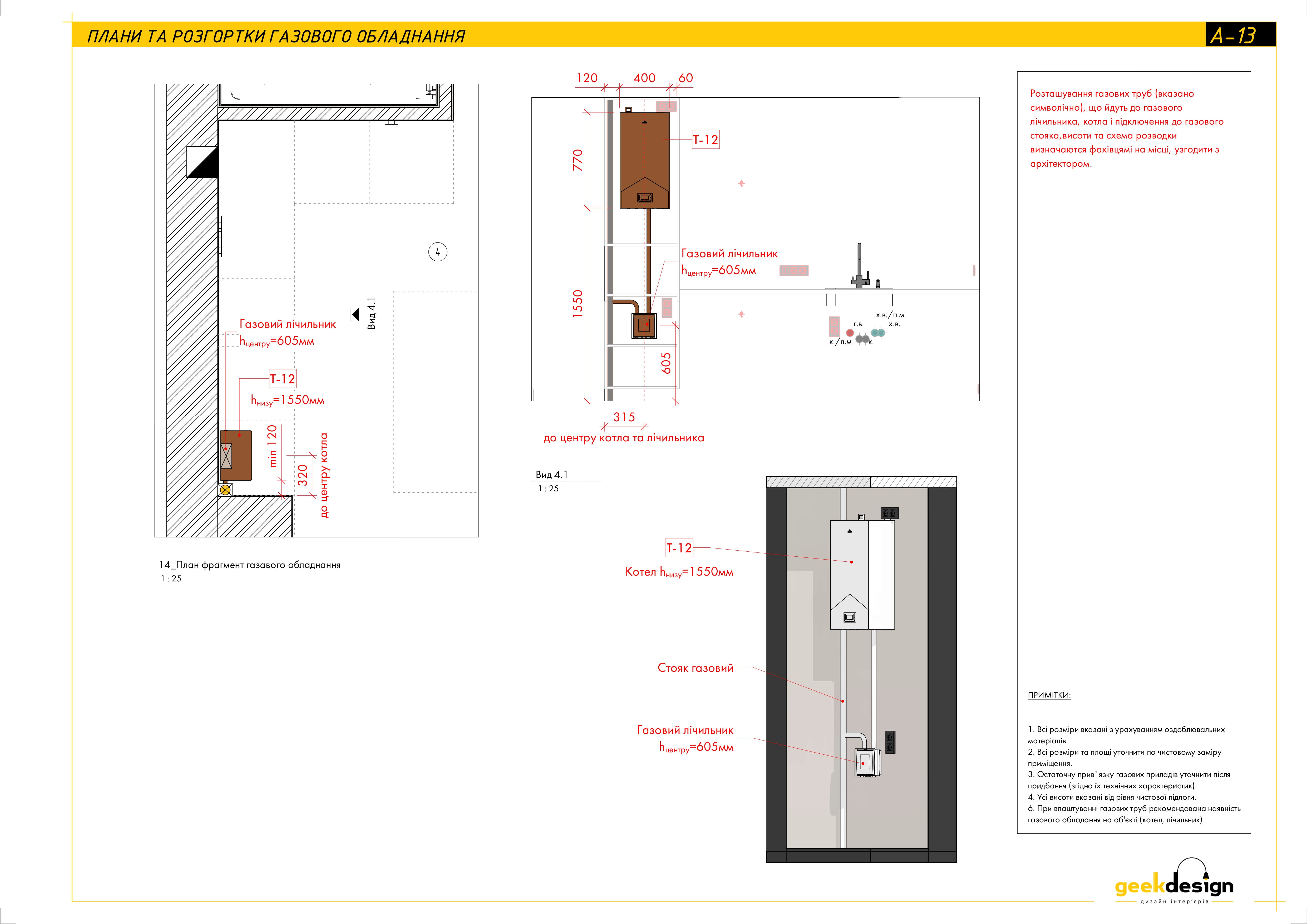 Drawings of a studio apartment-11