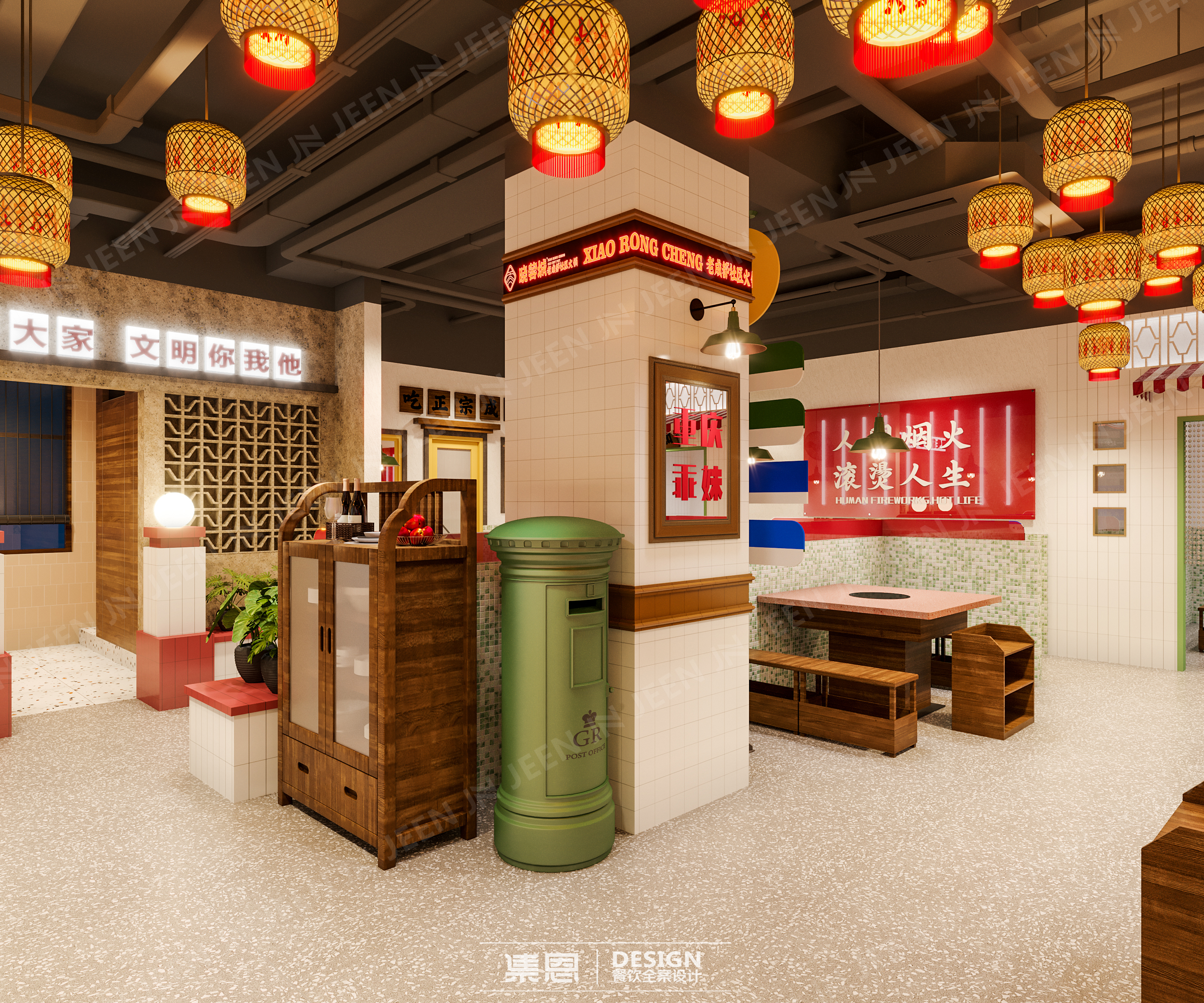 晓蓉城·老成都社区火锅丨中国郑州丨集恩餐饮全案设计-10