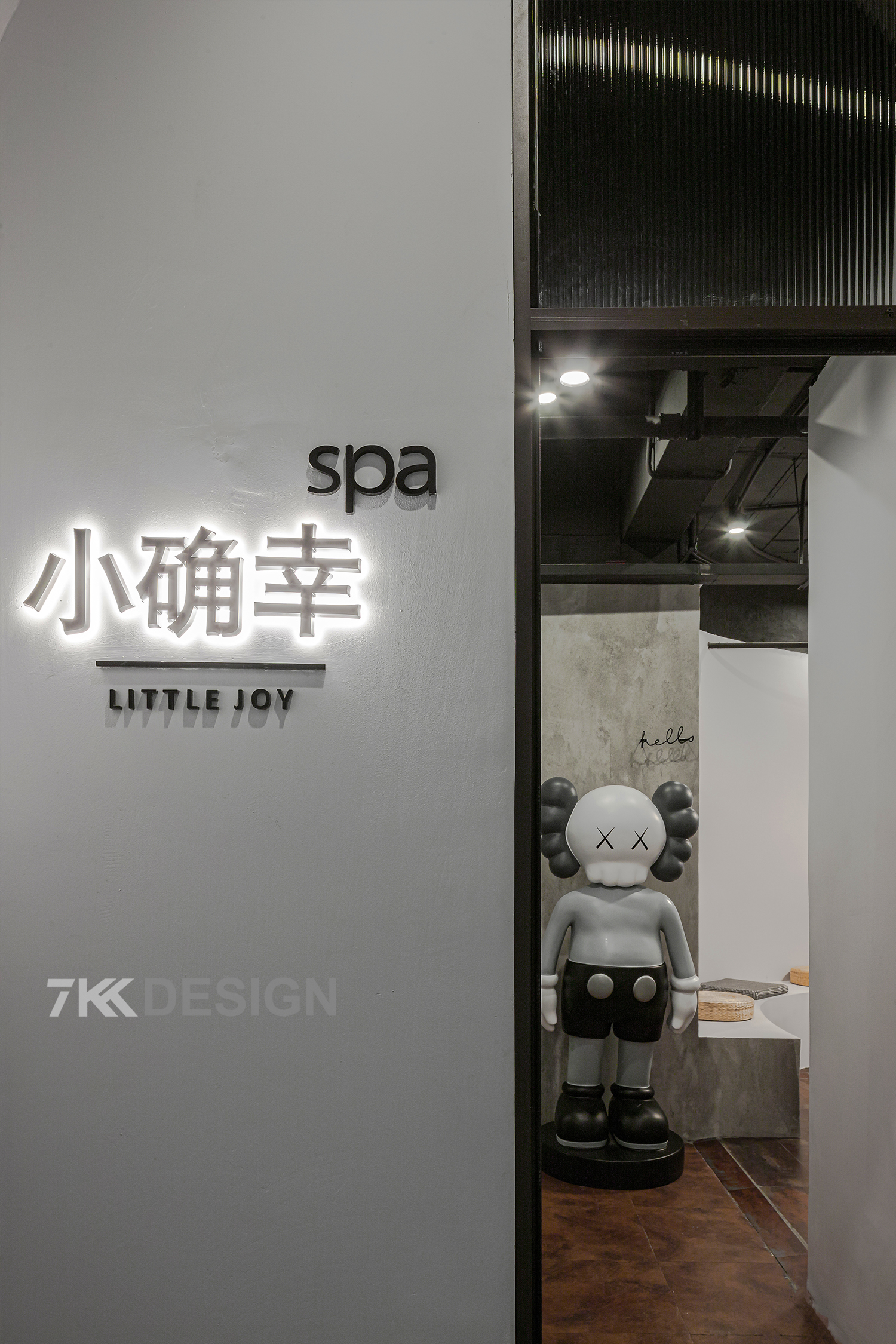 《小确幸》北欧混搭风按摩店-4