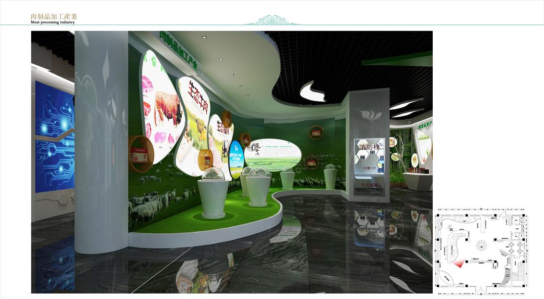 
农副产品电子商务展厅设计 -4