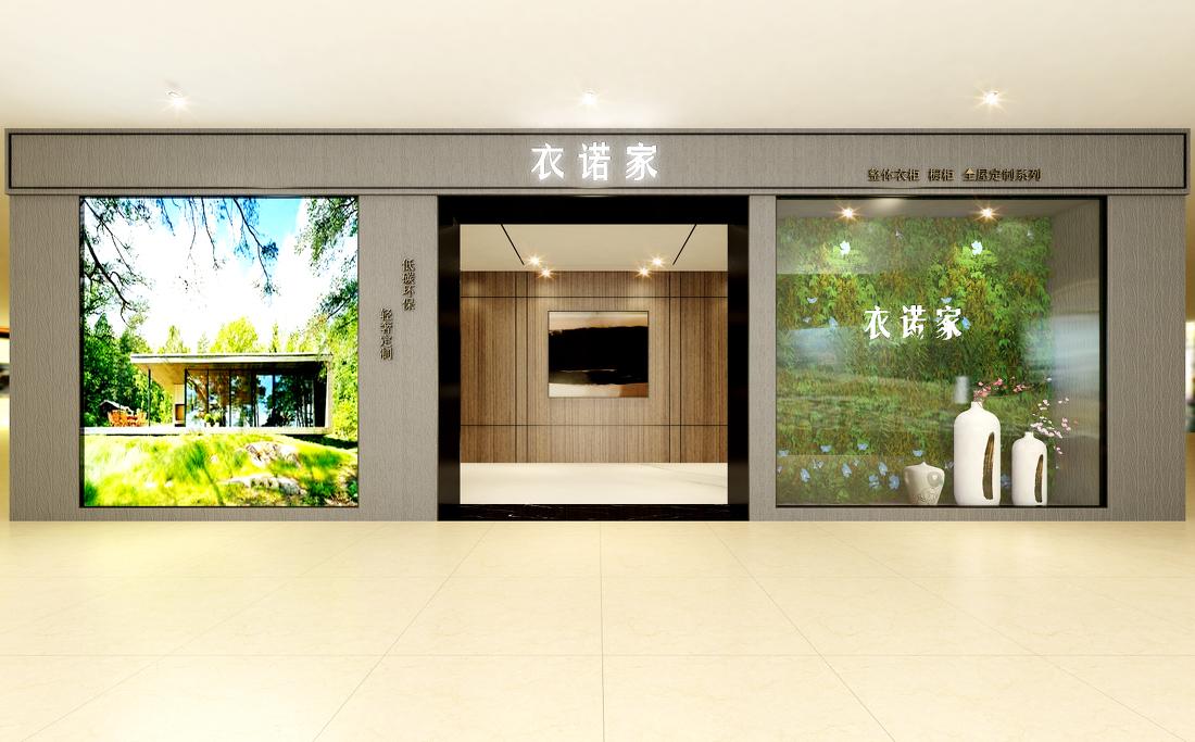 
衣诺家-砀山店面 -4