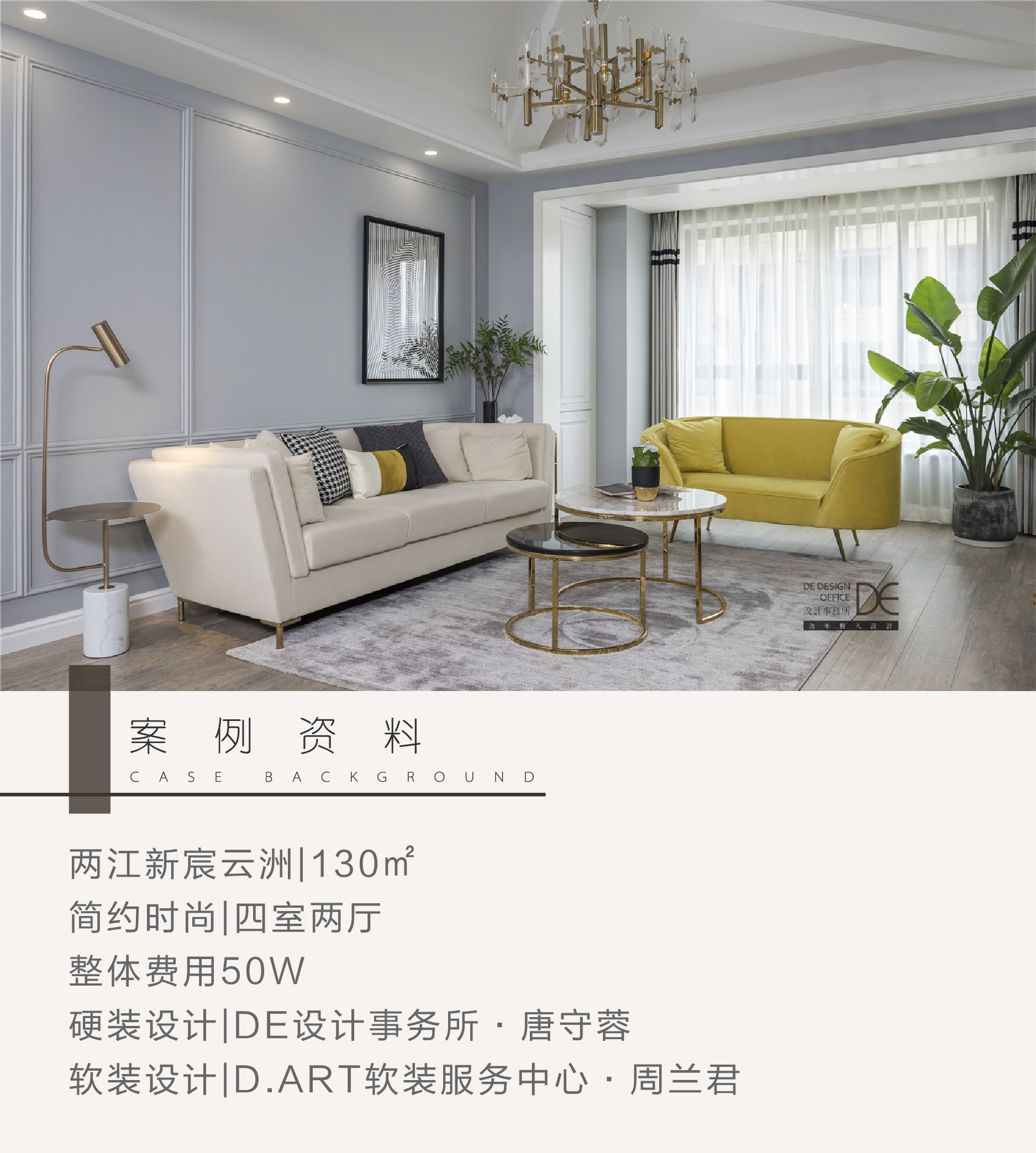 两江新宸云洲-9