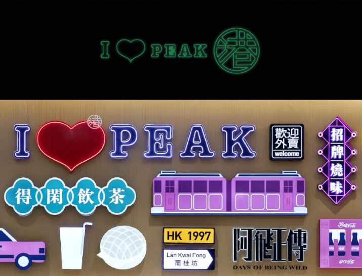 【艺鼎设计·顶峰】惠州打卡新坐标，就是这摩登港式茶餐厅！-29