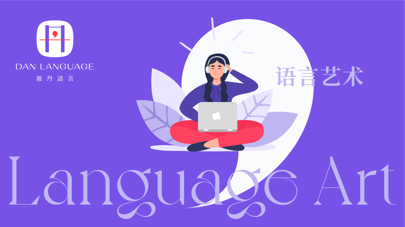 殷丹语言艺术品牌形象创建及视觉空间落地丨中国东莞-29