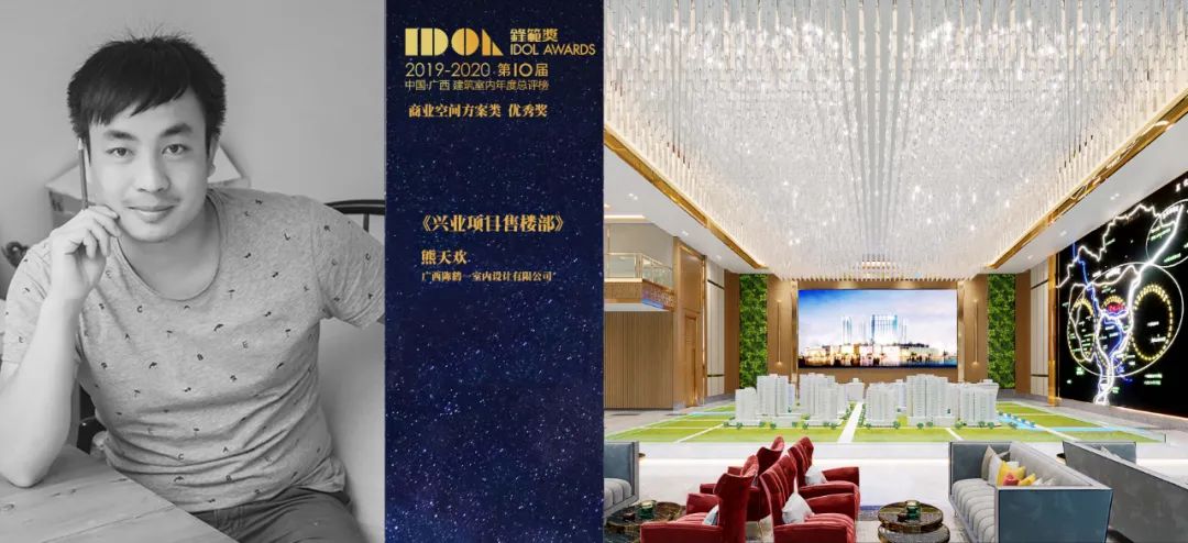 兴业项目售楼部 | 现代商业空间的优雅演绎-2