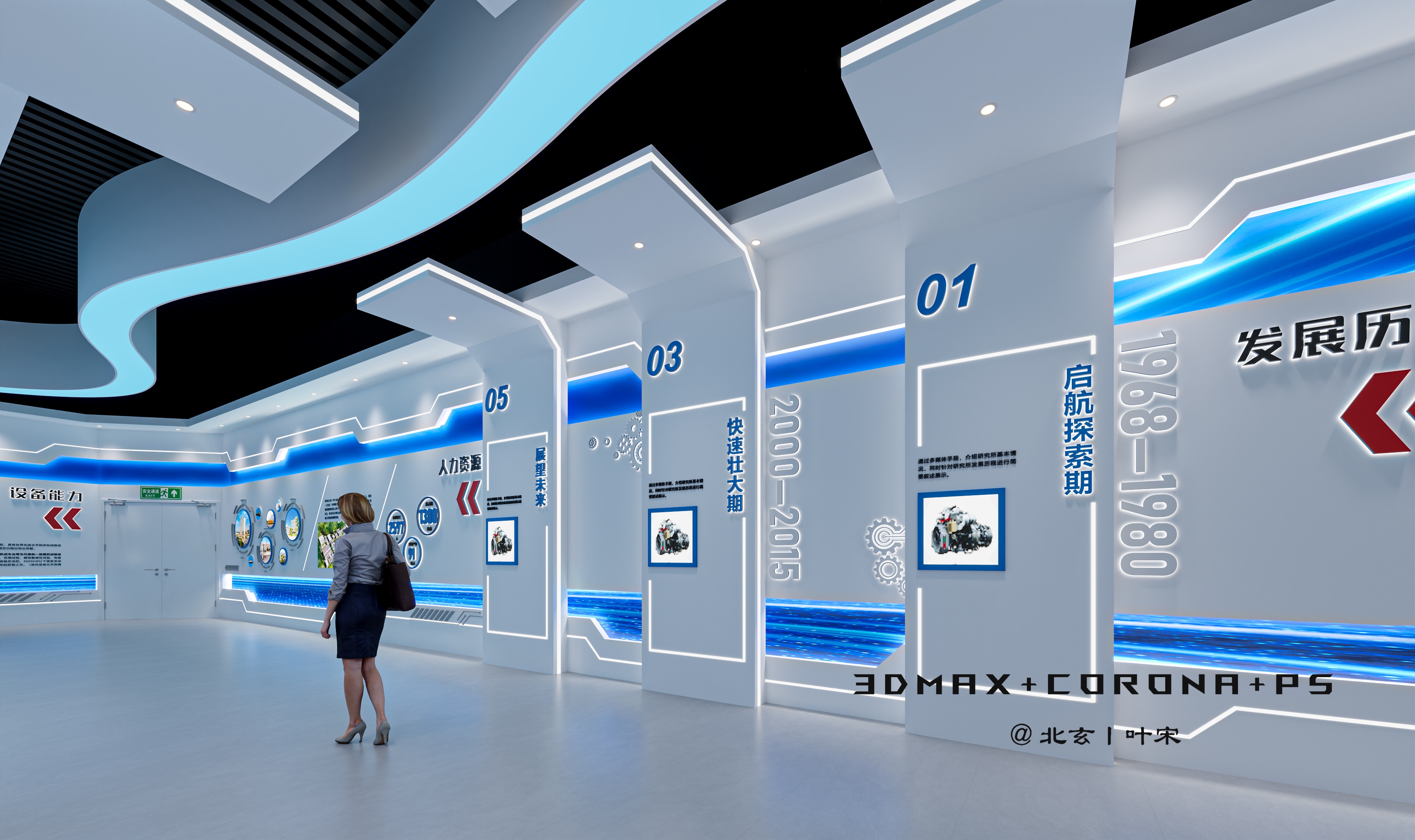 科技展厅设计-6