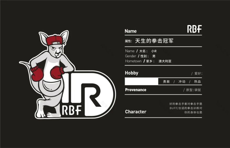 拳击激情空间 RBF BOXING 拳击工作室全案设计丨二间半设计事务所-23
