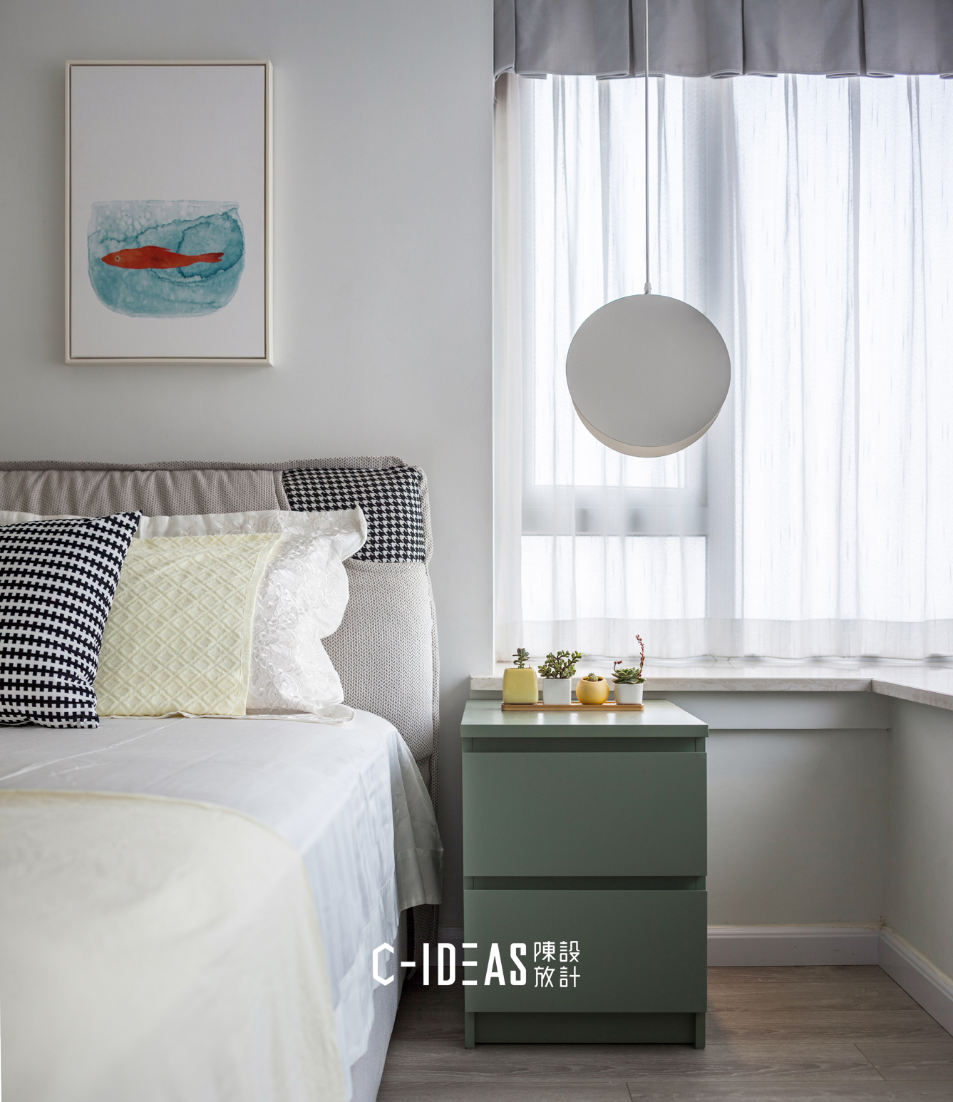 《邻家薄荷绿》-59