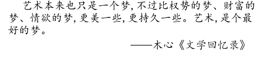 梦幻童趣,艺术栖居——招商·公园 1872 售楼处设计-0