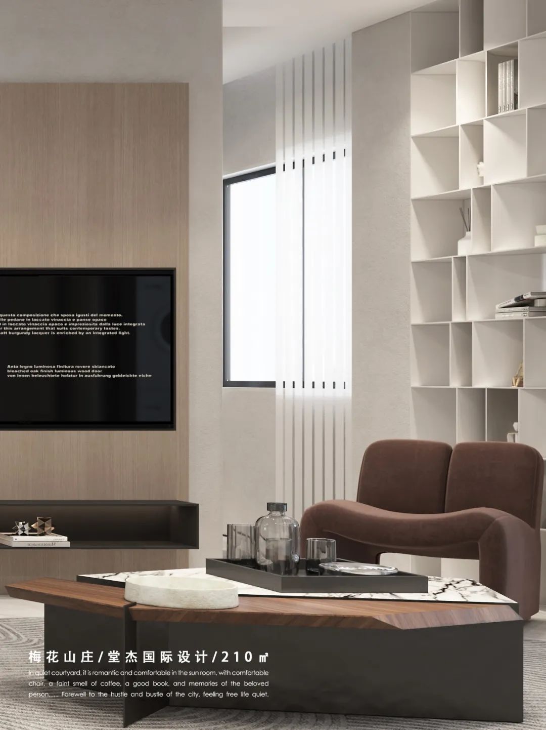 梅花山庄 210㎡住宅设计丨中国南京丨堂杰国际设计-24