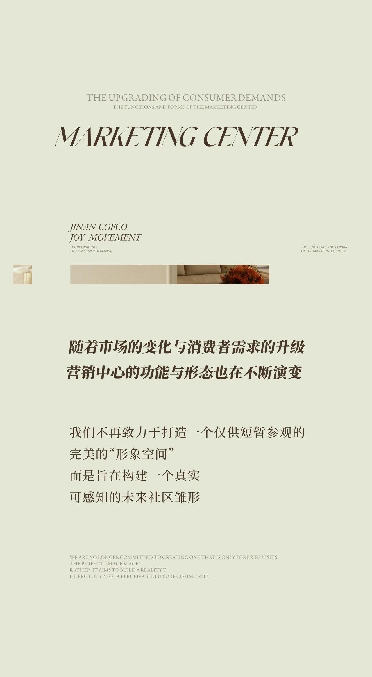 济南中粮悦章·天城丨中国济南丨LYZD李益中设计,LSD interior design-1