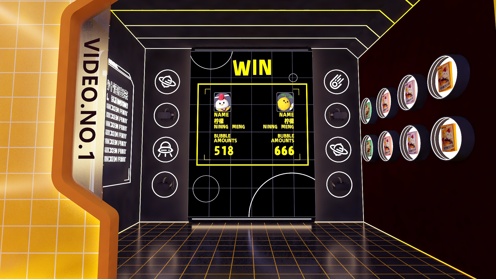 亚玛亚柠檬风爪空间展-3