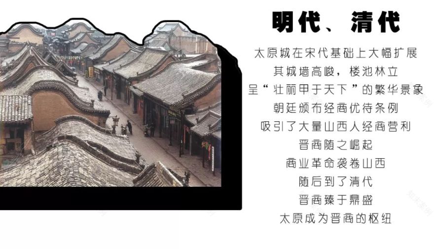 时代之城崛起,为太原注入巨能量 | WUD新作-12