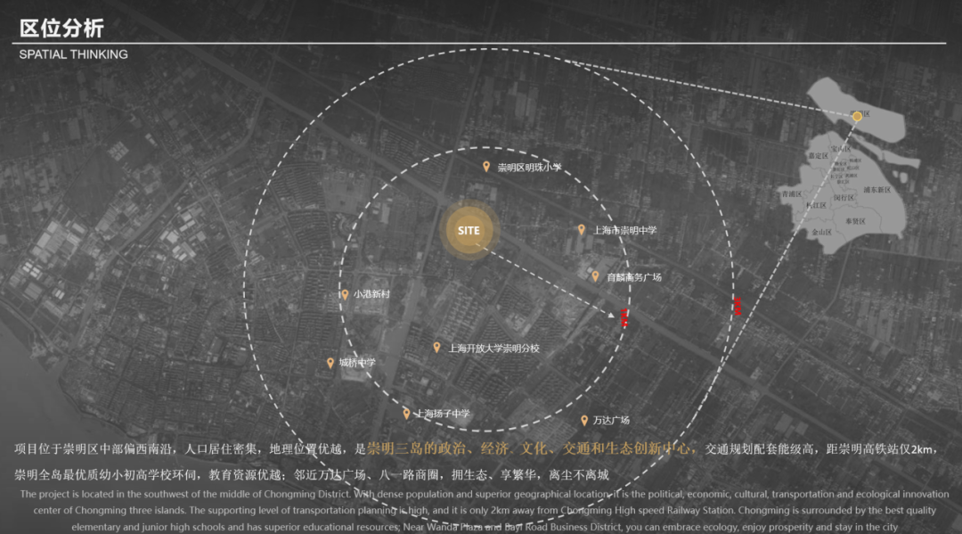 中建东孚春合境明丨中国上海丨赛拉维设计CLV.DESIGN-49