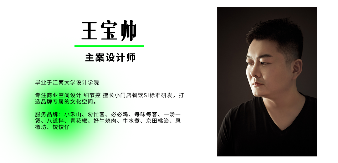 一汤一煲 · 江南养生汤煲的现代演绎丨中国镇江丨麦设计-62