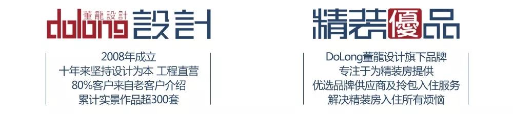 李漫解读 | 东郊小镇 150 平现代简约设计-99