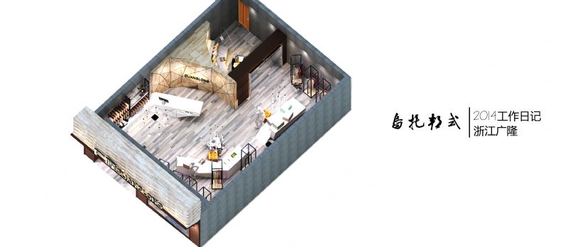 回顾2014感恩之年-13