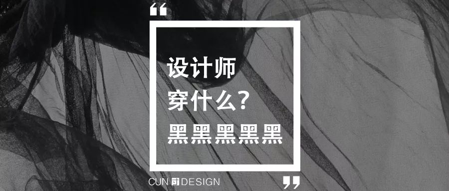 杭州竹径茶语排屋改造 | 现代质感与游牧图腾的混搭美学-76