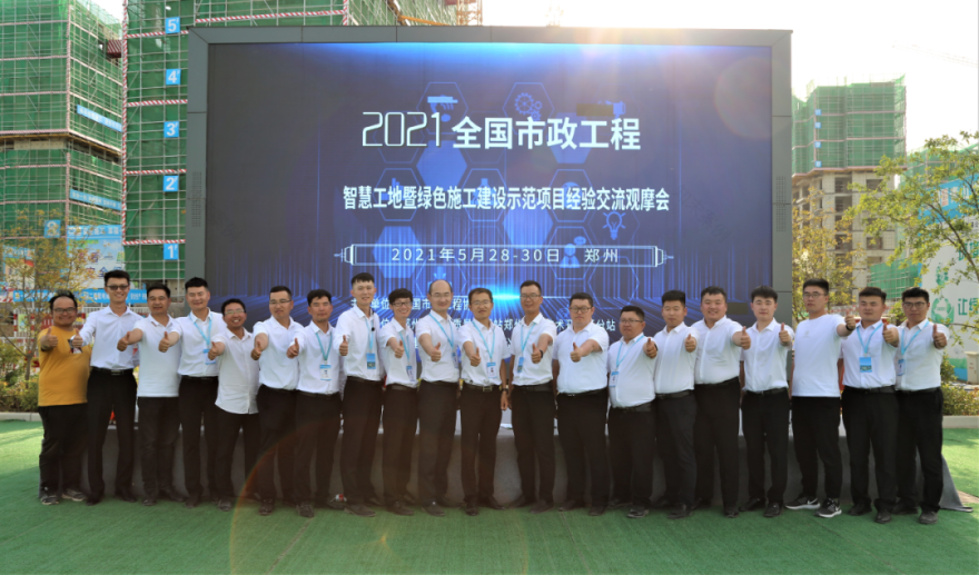 数字产业新地标!中建八局郑州鲲鹏软件小镇项目竣工-104