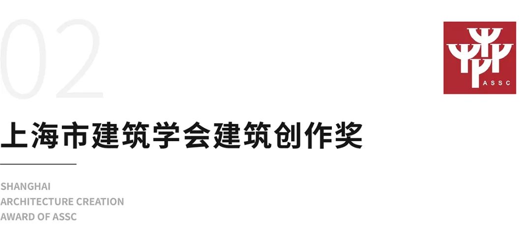 UA 尤安设计 2021 年度荣誉盘点丨中国-35