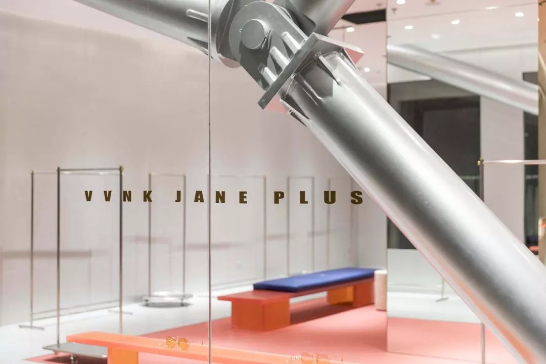 VVNK JANE PLUS 港汇恒隆店-24