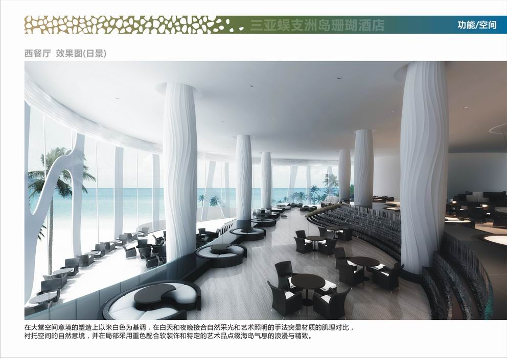 三亚蜈支洲岛中心酒店 Wuzhizhou Island Center Hotel Sanya-7