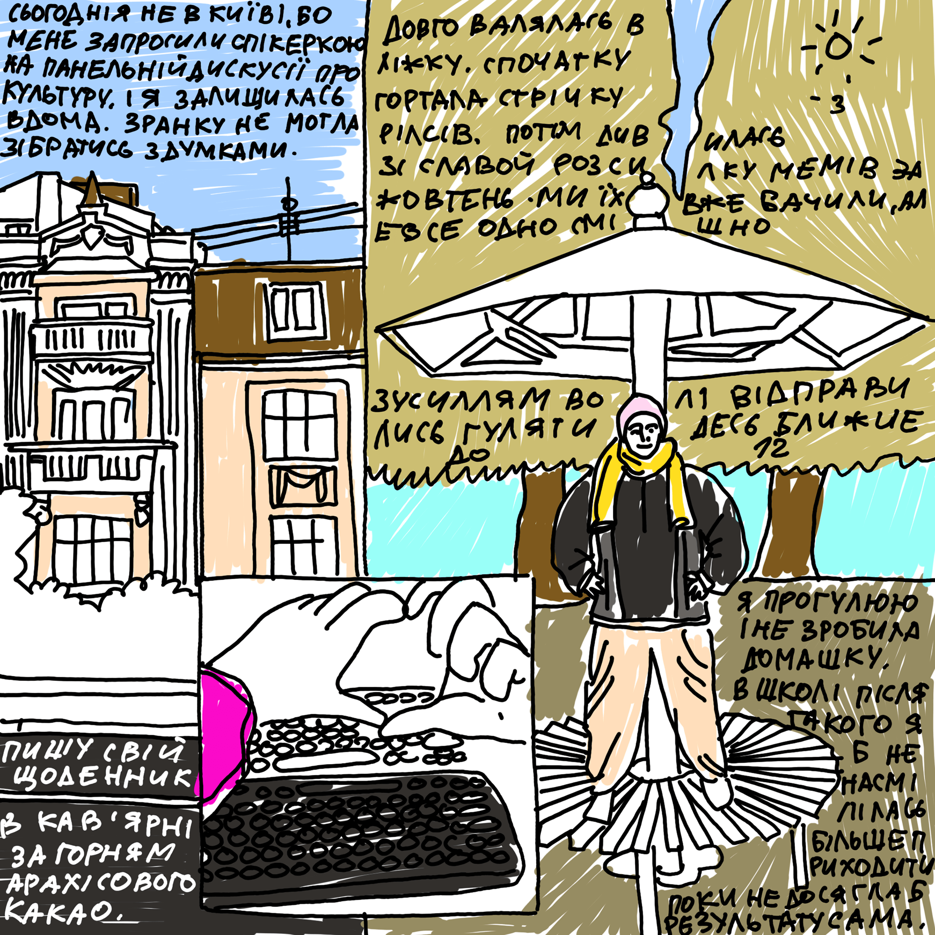 文学实验室23 24丨信息不足-206