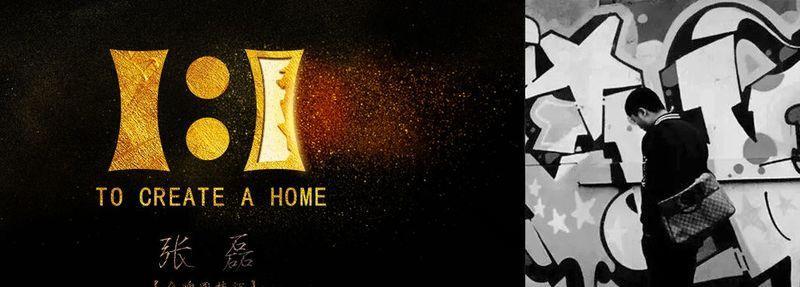 复试楼田园混搭,打造多功能生活空间-2